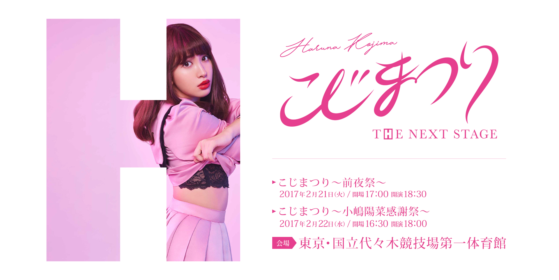 akb48 akb48 wiki fandom powered