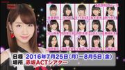 Majisuka Gakuen Stage 2 cast list