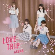 LovetripregE