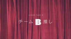 AKB48 TeamBOshi EienPressure