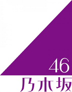 Nogizaka46 logo