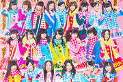 12-gatsu no Kangaroo Promo