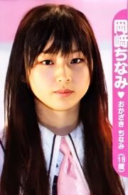 AKB48 OkazakiChinami 2010
