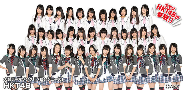 ファイル:HKT.jpg