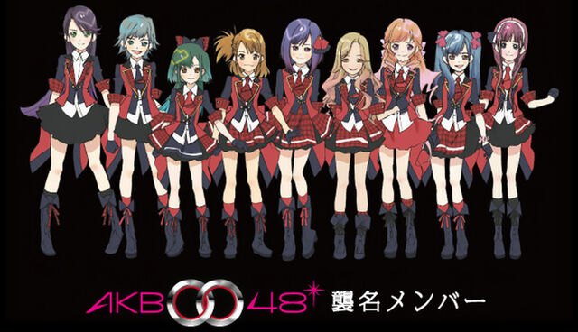 File:Akb0048.jpg