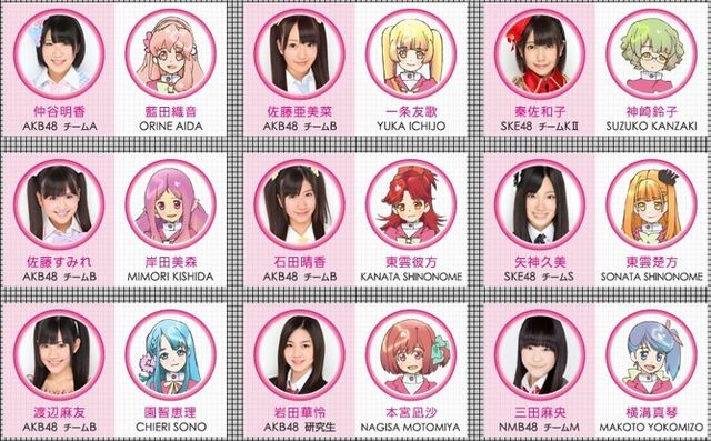 File:Akb00482.jpg