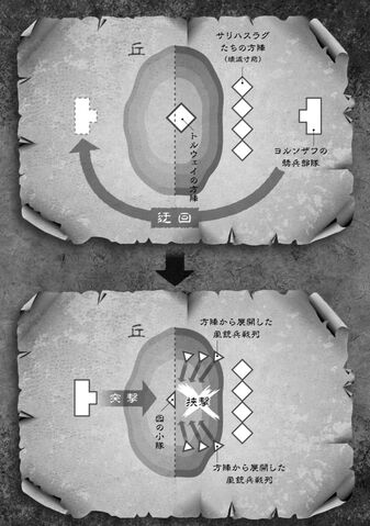 File:Vol6-LN-211.jpg