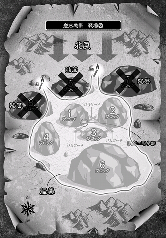 File:Vol7-LN-720.png