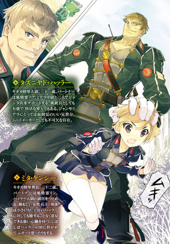 File:Vol3-LN-006.png