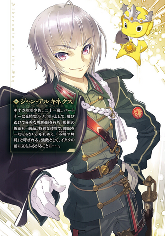 File:Vol3-LN-004.png