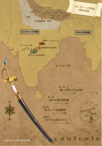 File:Vol2-LN-010.png