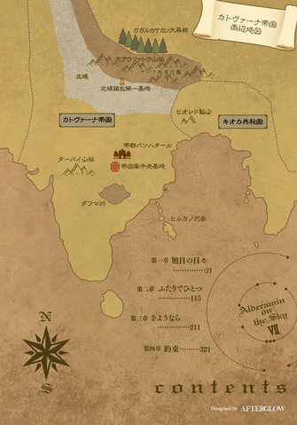 File:Vol7-LN-003.png