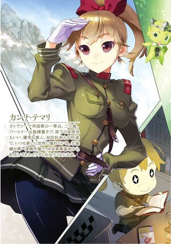 File:Vol2-LN-004.png