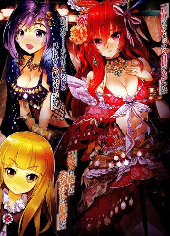 File:Vol4-LN-007.jpg
