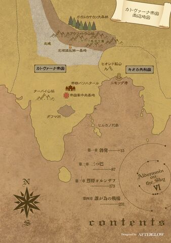 File:Vol6-LN-004.jpg