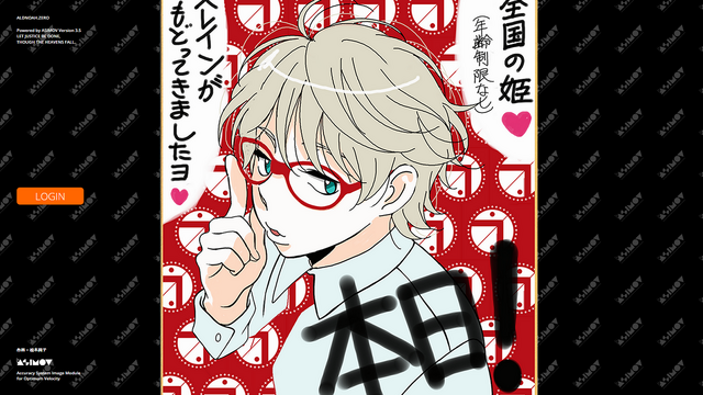 File:Today!.png