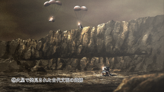 File:Mars-2 AZ-1.png