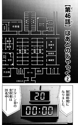 File:Chapter 46.png