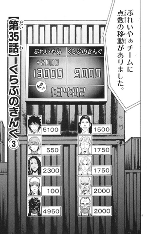 File:Chapter 35.png