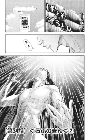 File:Chapter 34.png