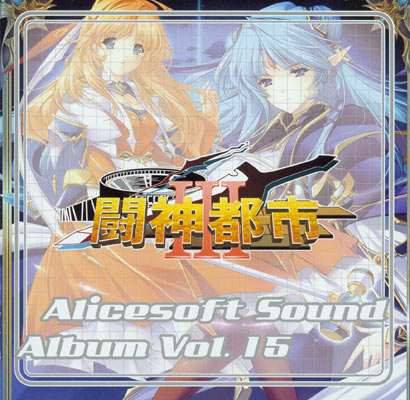 Toushin toshi3 ost-cover