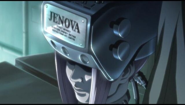 File:Jenova 02.jpg