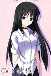 Aya Rotomaster