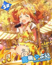 Yayoi Takatsuki