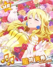 Miki Hoshii