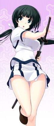 Yukie