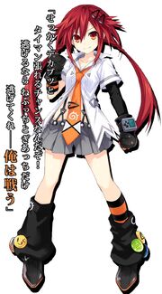 Uzume T