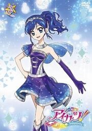 Aoi kiri