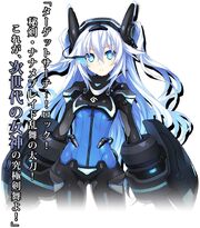 Next Black Heart