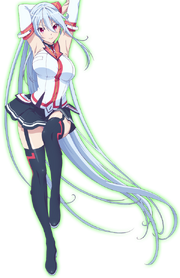 Aine