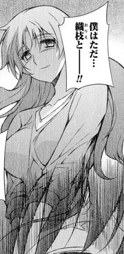 Orie Akashiya