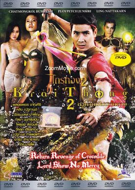 Dvd-1-8266