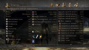 Status.jpg
