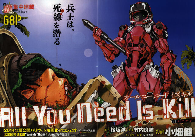 File:Chapter 001.jpg