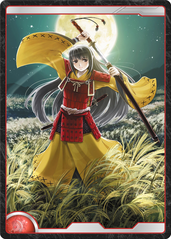 File:SamuraiGirl.png