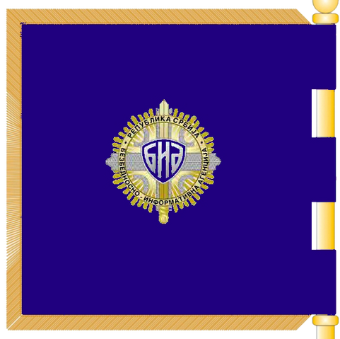File:БИА.png