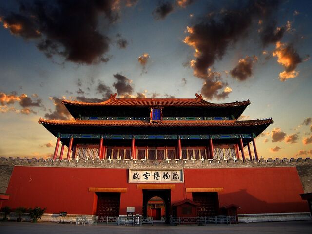 File:The-Forbidden-City.jpg