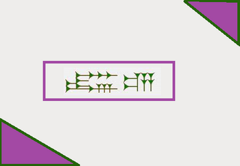 AAN Mesopotamia