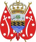 Coat of arms of Mutawakkilite Kingdom of Yemen