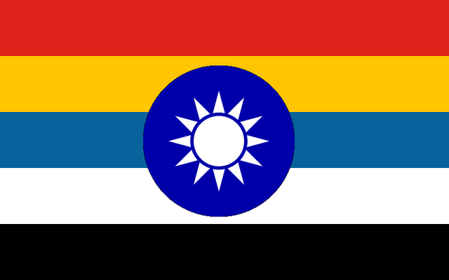 File:ChinaRepublicFlag.png