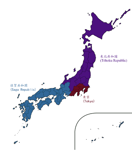 File:Map of Japan 1995 (Yellowstone 1935).png