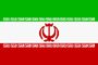 Flagge-iran.gif