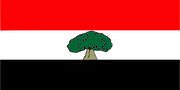 Et oromo