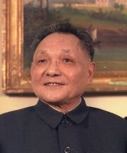 Deng Xiaoping-1-