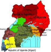 Uganda 83DD