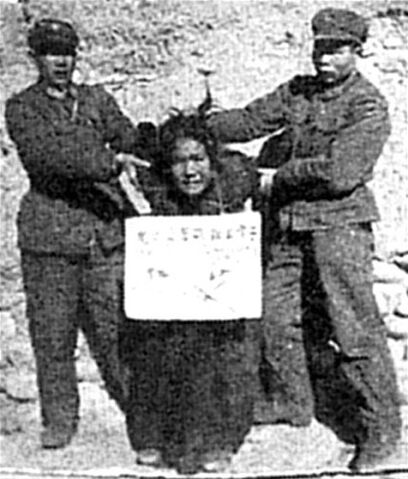 File:Thamzing of Tibetan woman circa 1958.jpg